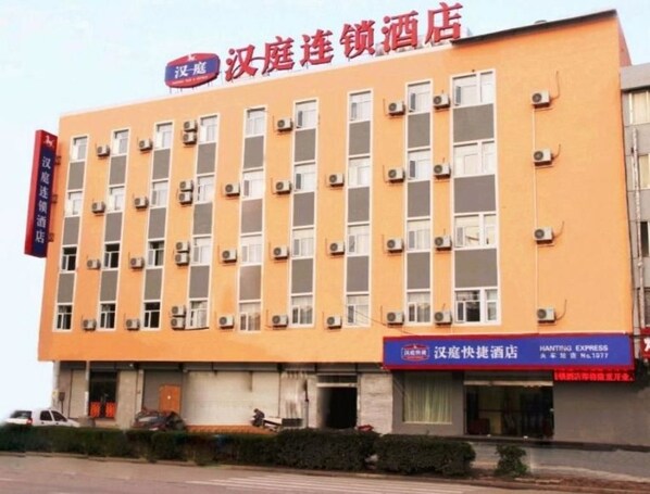 Exterior - Hanting Hotel (Lianyungang)