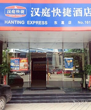 Exterior - Hanting Express Hotel Nanning Dongge Road (Nanning)