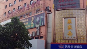 Exterior - Hanting Express Hotel Nanning Dongge Road (Nanning)