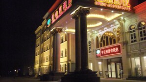 Unclassified image, 4 of 22, button - Vienna Hotel (Tianjin)