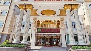 Unclassified image, 5 of 22, button - Vienna Hotel (Tianjin)
