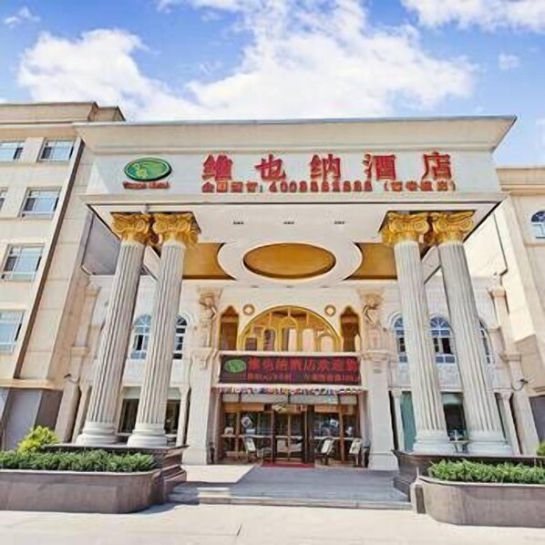 Front of property - Vienna Hotel (Tianjin)