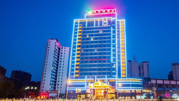 Unclassified image, 1 of 13, button - Vienna Hotel (Xinyu)