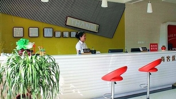 Lobby - Thank Inn- Ganyu South Bus Station Branch (Lianyungang)