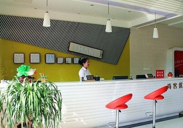 Lobby - Thank Inn- Ganyu South Bus Station Branch (Lianyungang)