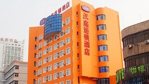 Exterior - Hanting Inn (Tongling)