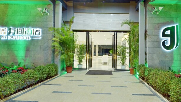 Exterior - Haikou Jiuju Youjian Hotel (Haikou)