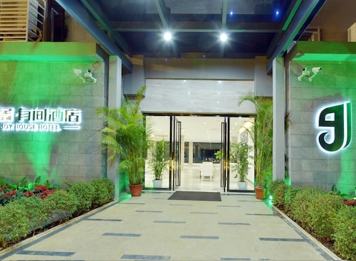 Haikou Jiuju Youjian Hotel