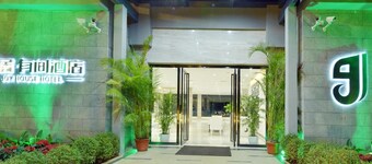 Haikou Jiuju Youjian Hotel