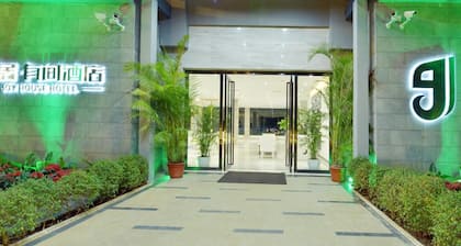 Haikou Jiuju Youjian Hotel