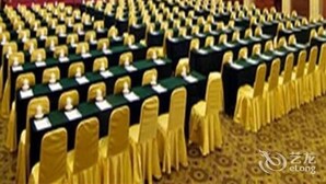 Meeting facility - Jinjiang Hotel (Laibin)