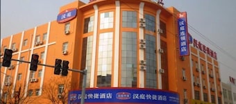 Hanting Hotel