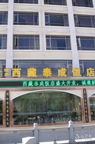 Taicheng Hotel Tibet