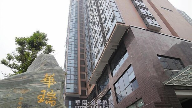 Exterior - Farway Gold Hotel (Changsha)