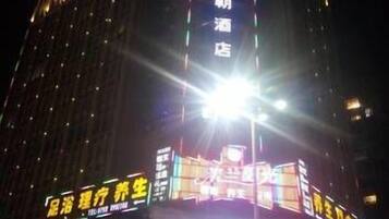 Front of property – evening/night