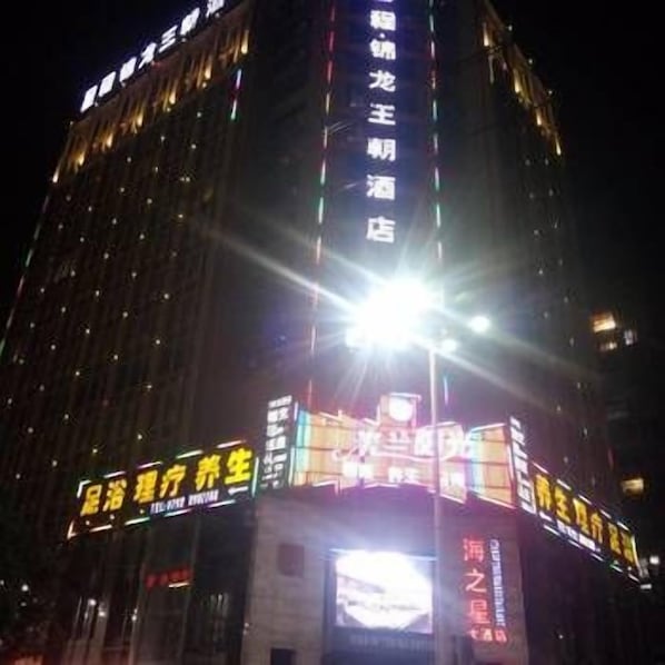 Front of property – evening/night