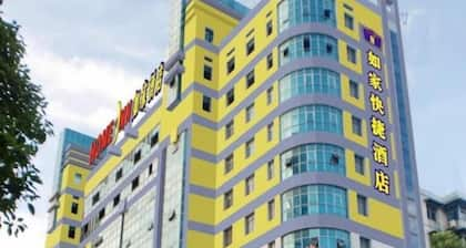 Home Inn Pingxiang Lvyin Square