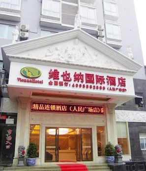 外觀