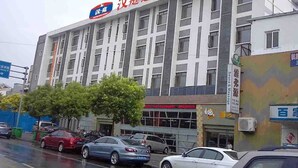 Exterior - Hanting Express Hotel Shanghai Minsheng Road (Shanghai)