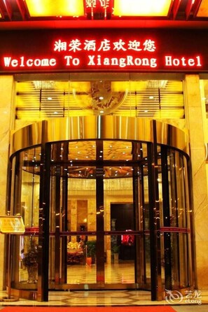 Exterior - Changsha Xiangrong Hotel (Changsha)