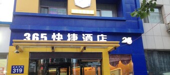 365 Express Hotel