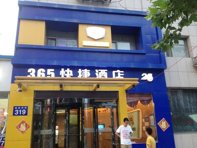 365 Express Hotel