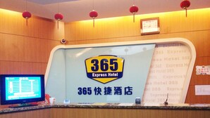 Lobby - 365 Express Hotel (Yangquan)