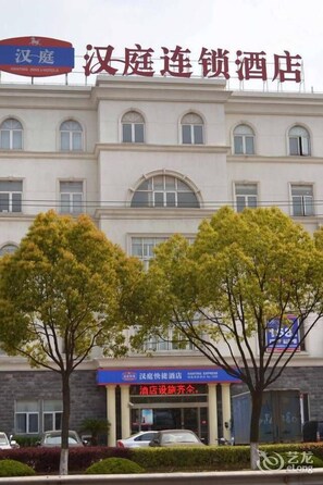 Exterior - Hanting Hotel Shanghai Meilong Yindu Road (Shanghai)