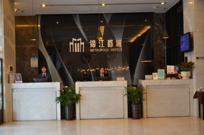 Interior - Metropolo Hefei Swan Lake Hotel (Hefei)