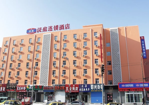 Exterior - Hanting Hotel - Qiqihar Longsha Road (Qiqihar)