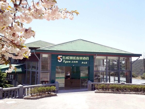 Exterior - 5 Yue Hotel Mount Lu - Lushan (Jiujiang)