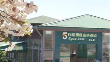 Ngoại thất
