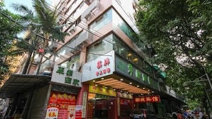 View from property - Yecheng Hotel (Guangzhou)