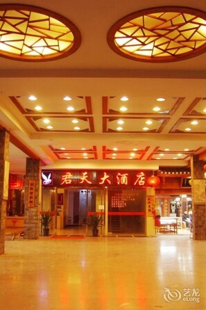 Lobby - Juntian Hotel (Xiangxi)