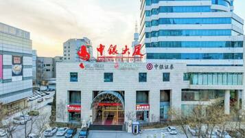 A modern building with a prominent entrance and signage.