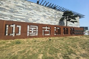Un bâtiment doté d’une façade en pierre et d’une enseigne avec des caractères chinois.