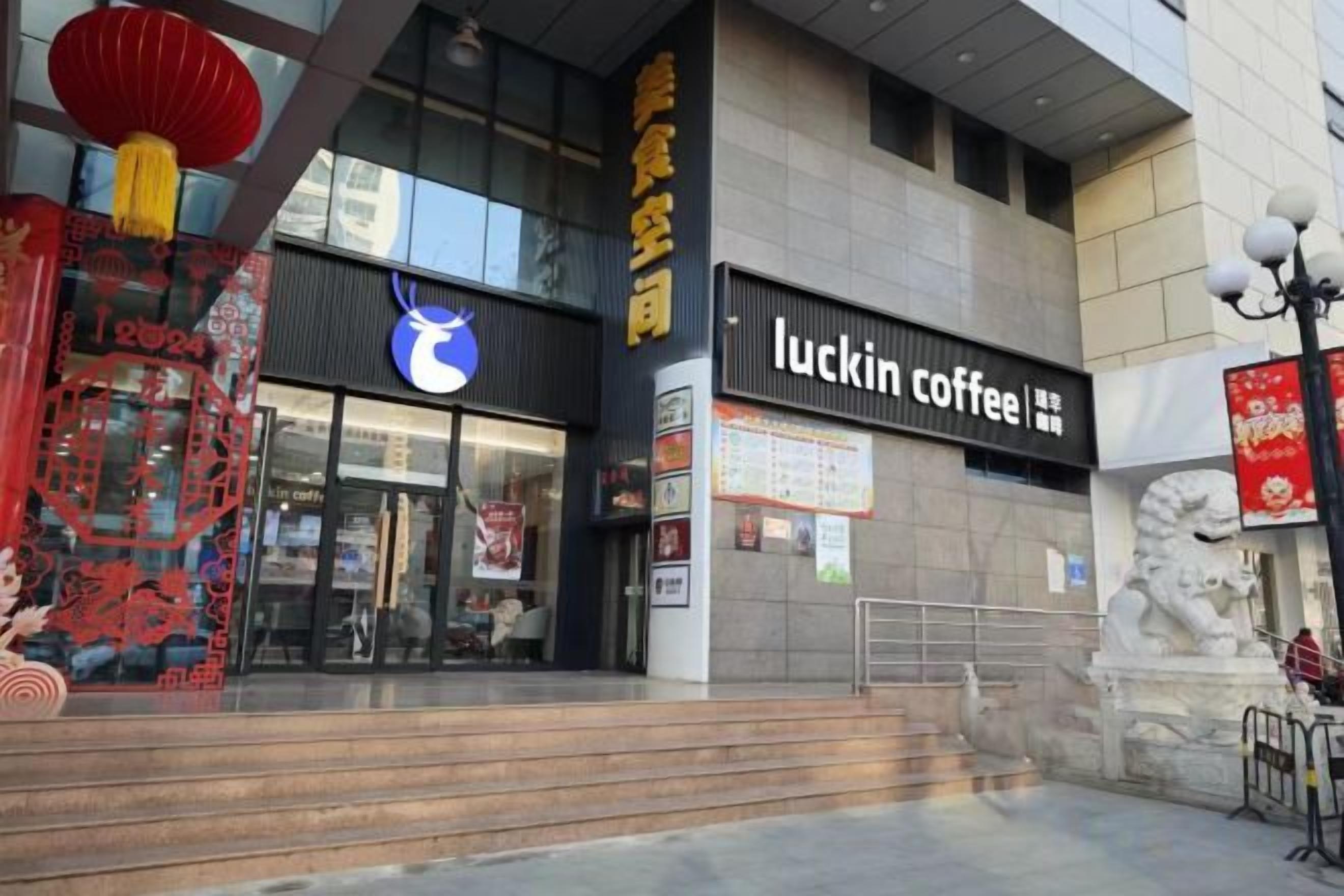 A building with a storefront named 'luckin coffee' and a sign for 'Laozi' restaurant.