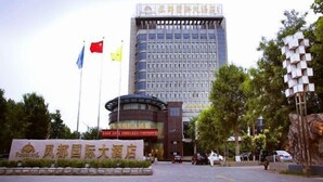 Exterior - Fengdu International Hotel (Weifang)