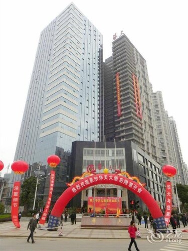 Xingsha Huatian Hotel
