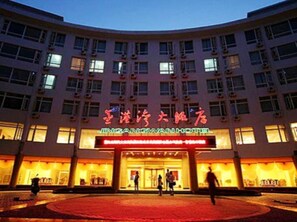 Exterior - Jingangwan Hotel (Yantai)