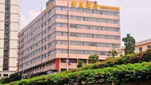 Exterior - Movie Star Hotel (Guangzhou)