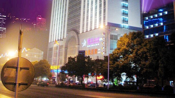 Exterior - Full Hotel - Zhuzhou (Zhuzhou)
