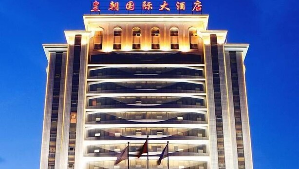 Unclassified image, 1 of 40, button - Huangchao International Hotel (Shangrao)
