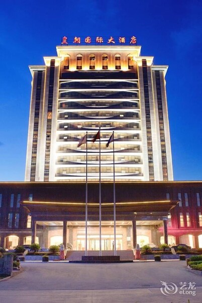 Huangchao International Hotel