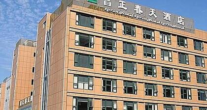 Changzheng Spring Hotel