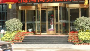 Exterior - Red Gulf Hotel (Taiyuan)