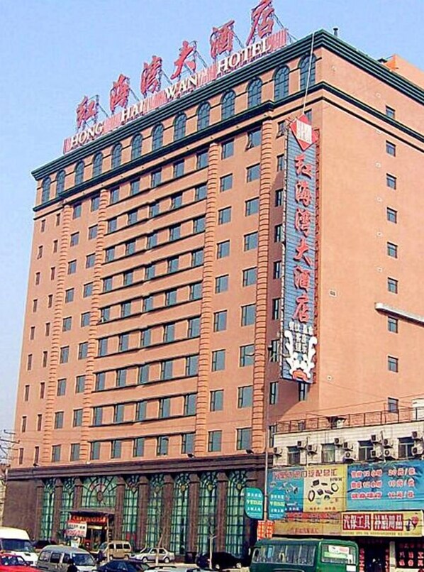 Exterior - Red Gulf Hotel (Taiyuan)