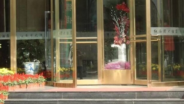 Exterior - Red Gulf Hotel (Taiyuan)