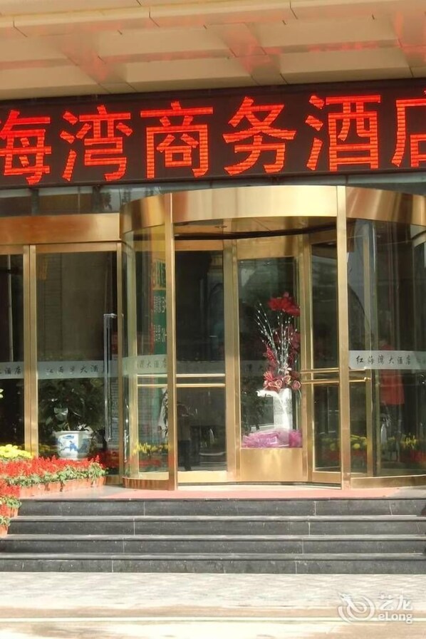 Exterior - Red Gulf Hotel (Taiyuan)