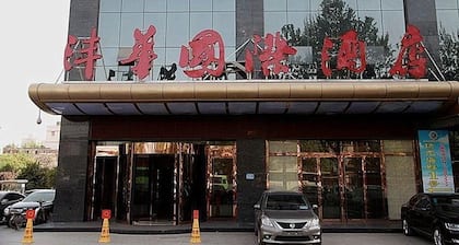 Fenghua International Hotel - Xi'an